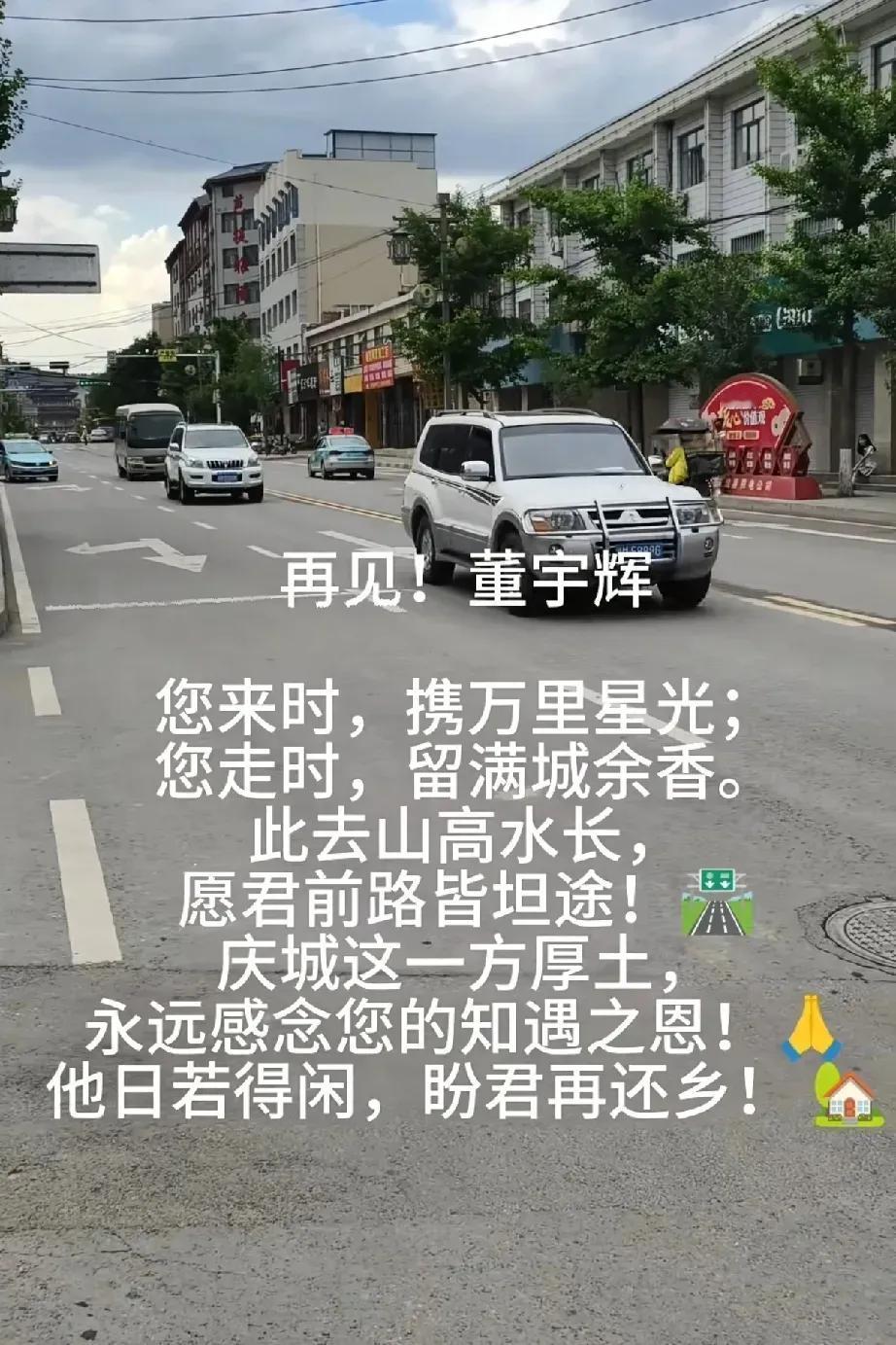 作为甘肃人的我刷到董老师在庆阳的直播直接破防了！董宇辉甘肃行，为何让无数人泪目