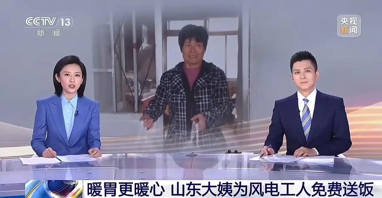 她让全网泪目…最近，山东一位普通大妈突然火了，甚至登上了央视新闻！她不是什么