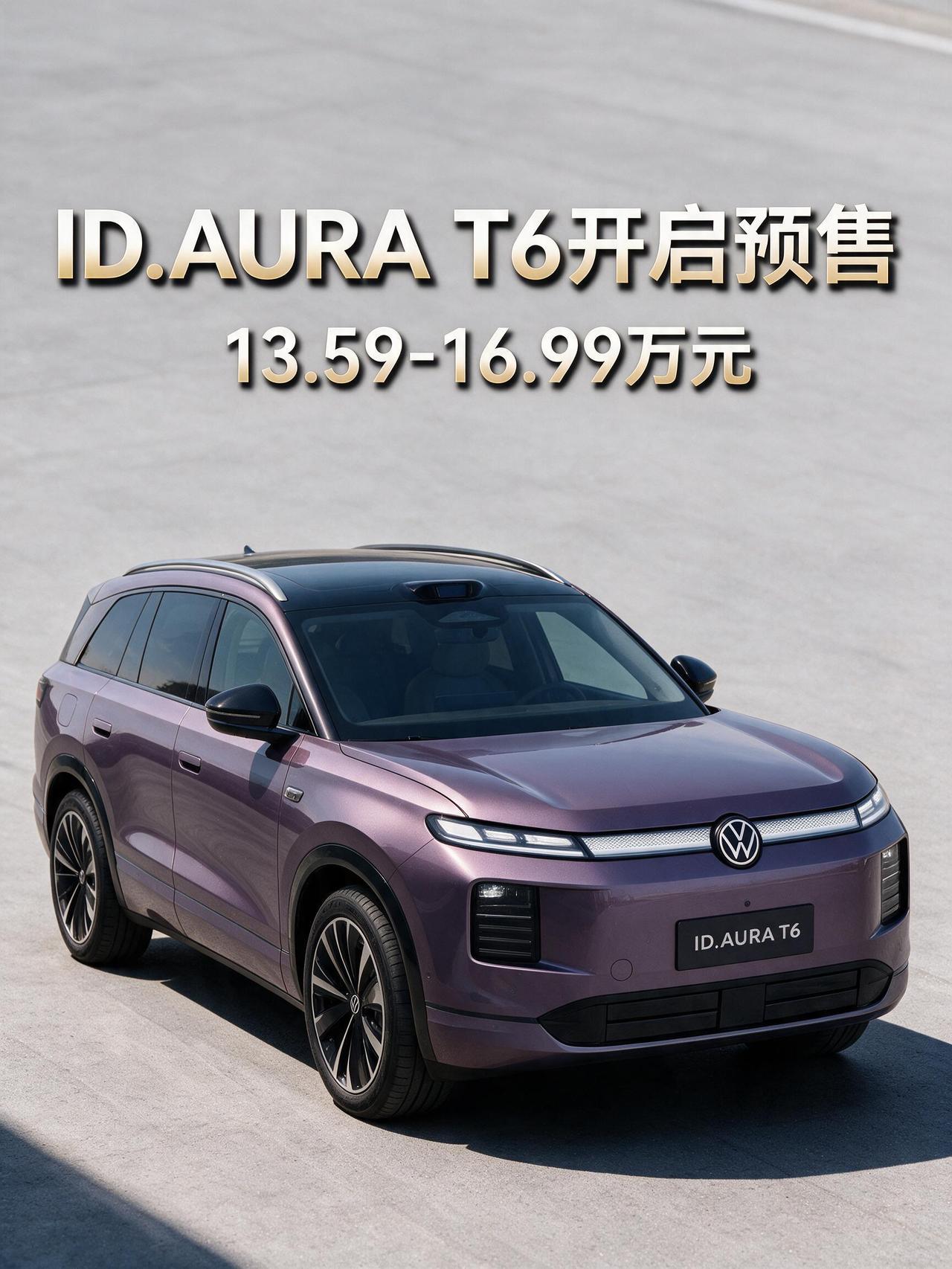 8月28日开启预售的一汽‑大众ID.AURAT6近期关注度不低，该车指导价为1