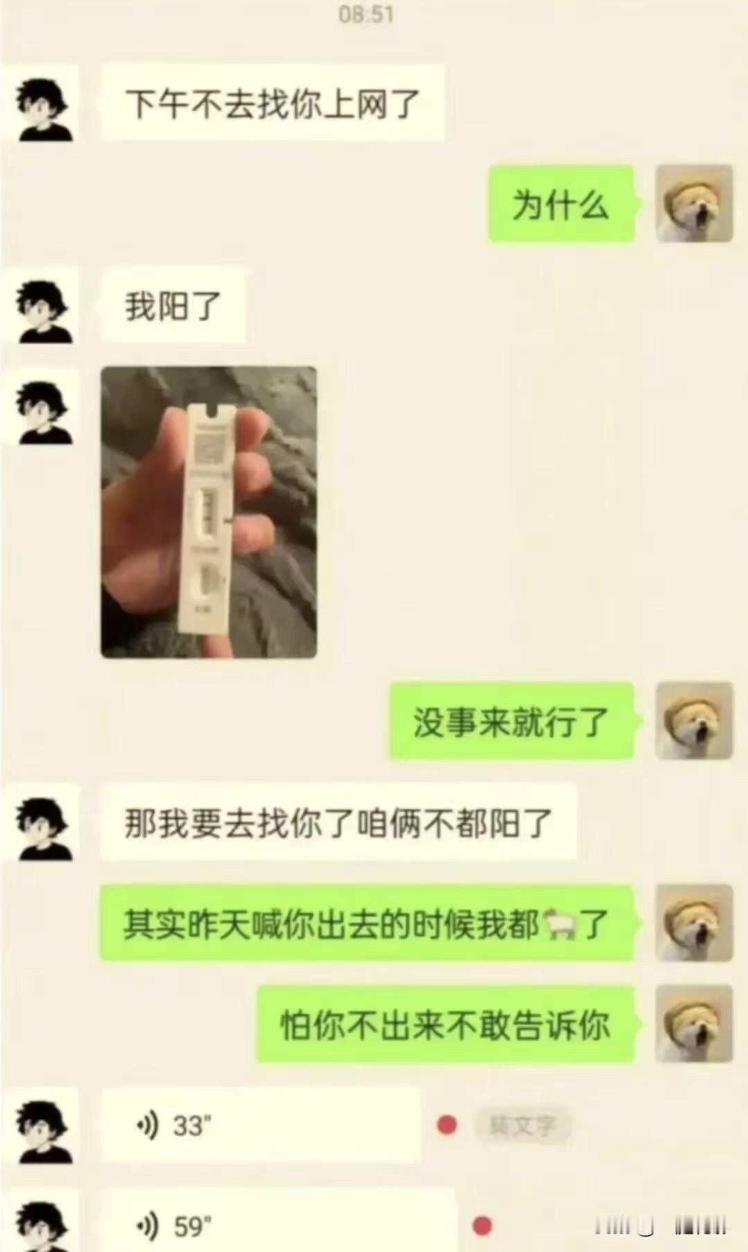 搞笑来了[呲牙笑]