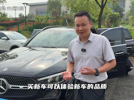 40多万的7座GLC，2万公里亏多少？