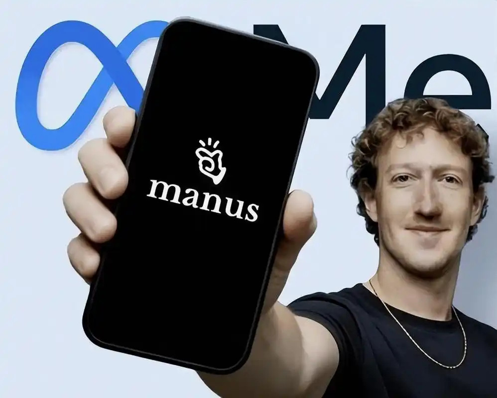 专家称manus事件提醒了中国投资界Meta的20亿美元已经给了Manus的股