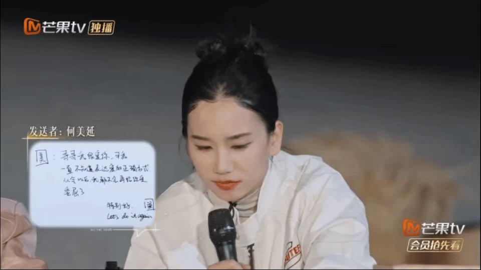 这男的真神了，这反转的杀伤力真的后劲太大，前脚何美延还沉浸在甜蜜回忆里，后脚竟然