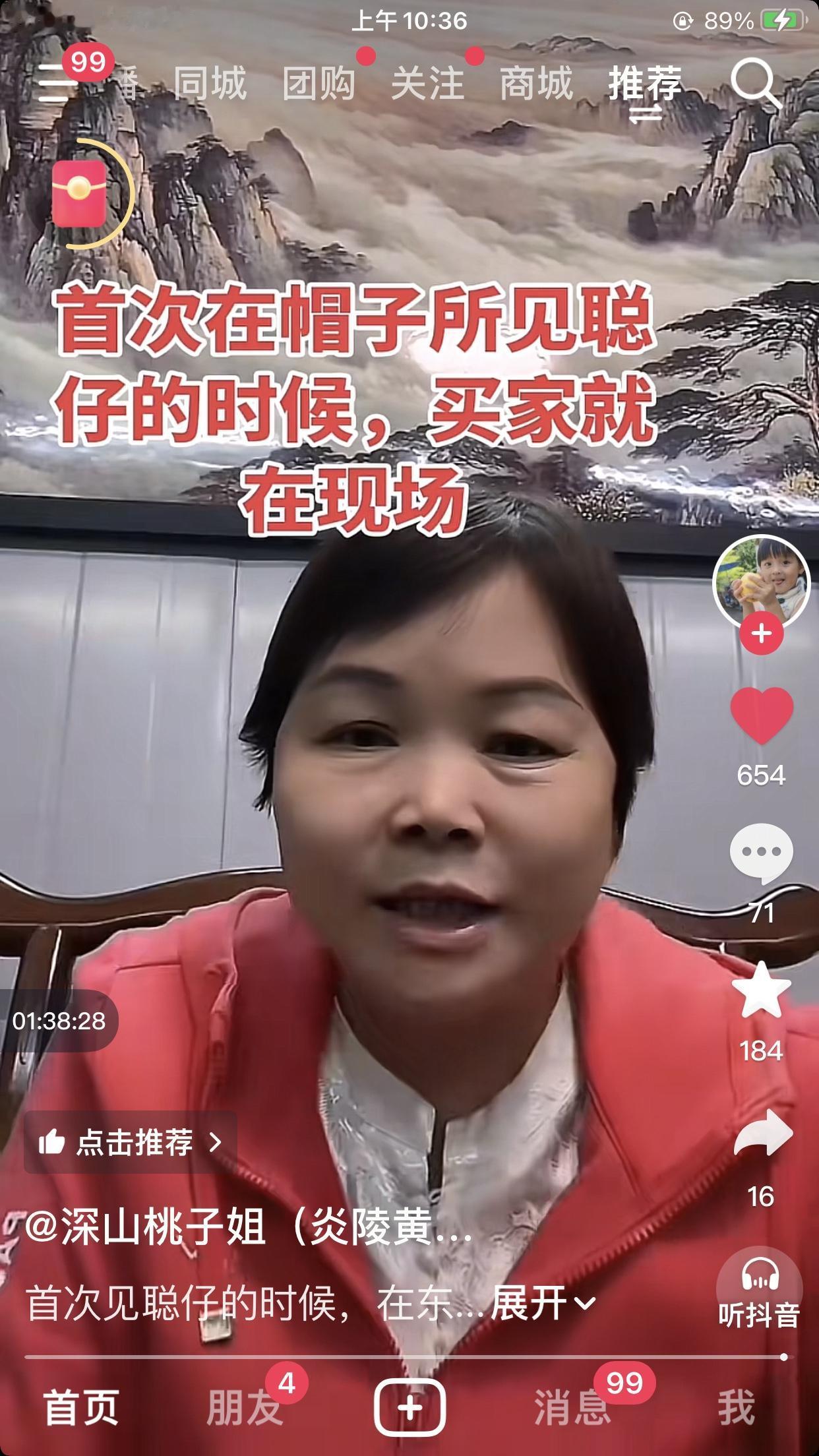 才知道所有认亲都是帽子叔叔要当着买家面宣布DNA结果的。大喇叭东姐说第一次见