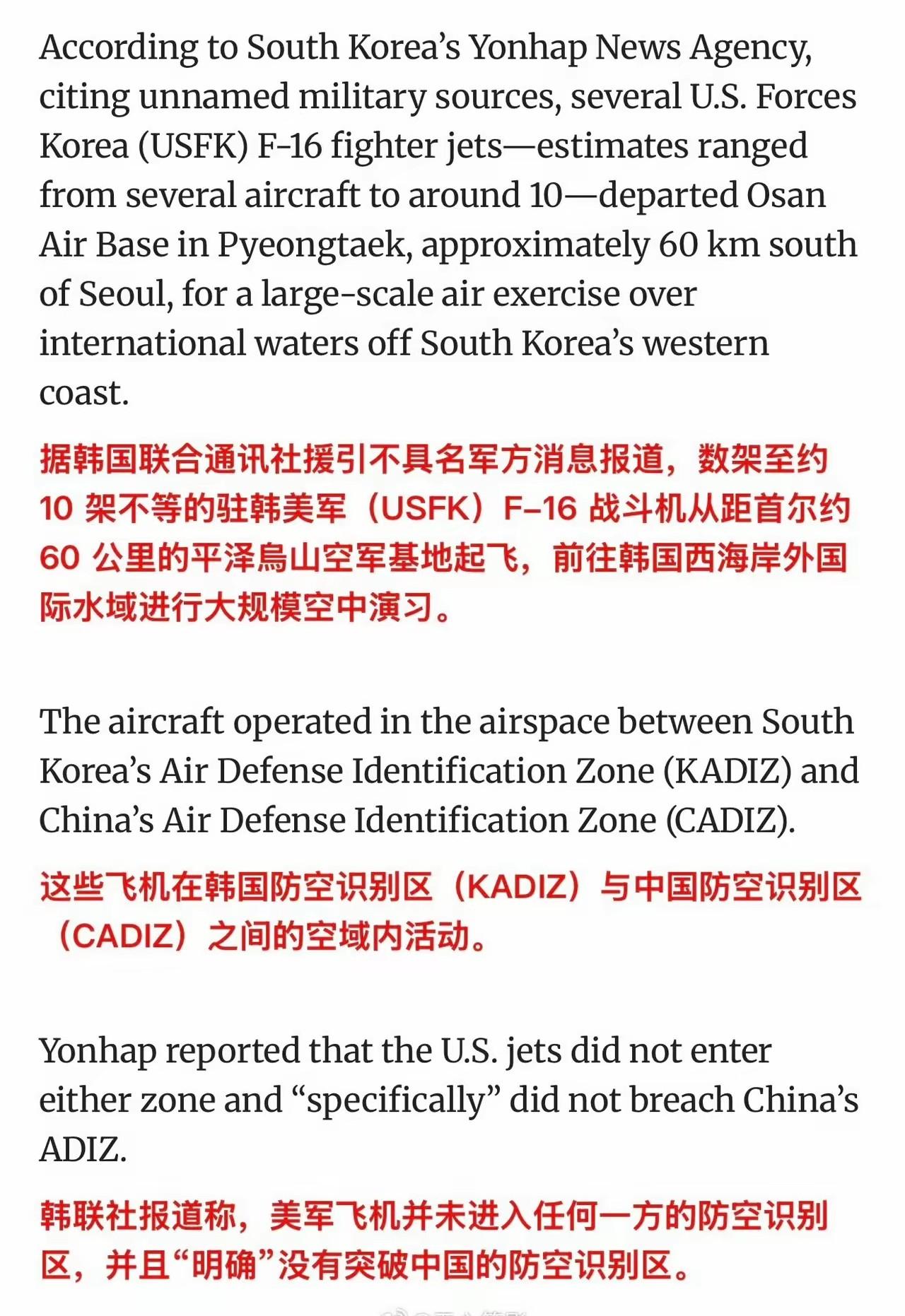 区区10余架F-16战机在空中对峙，真要打起来，谁会赢？