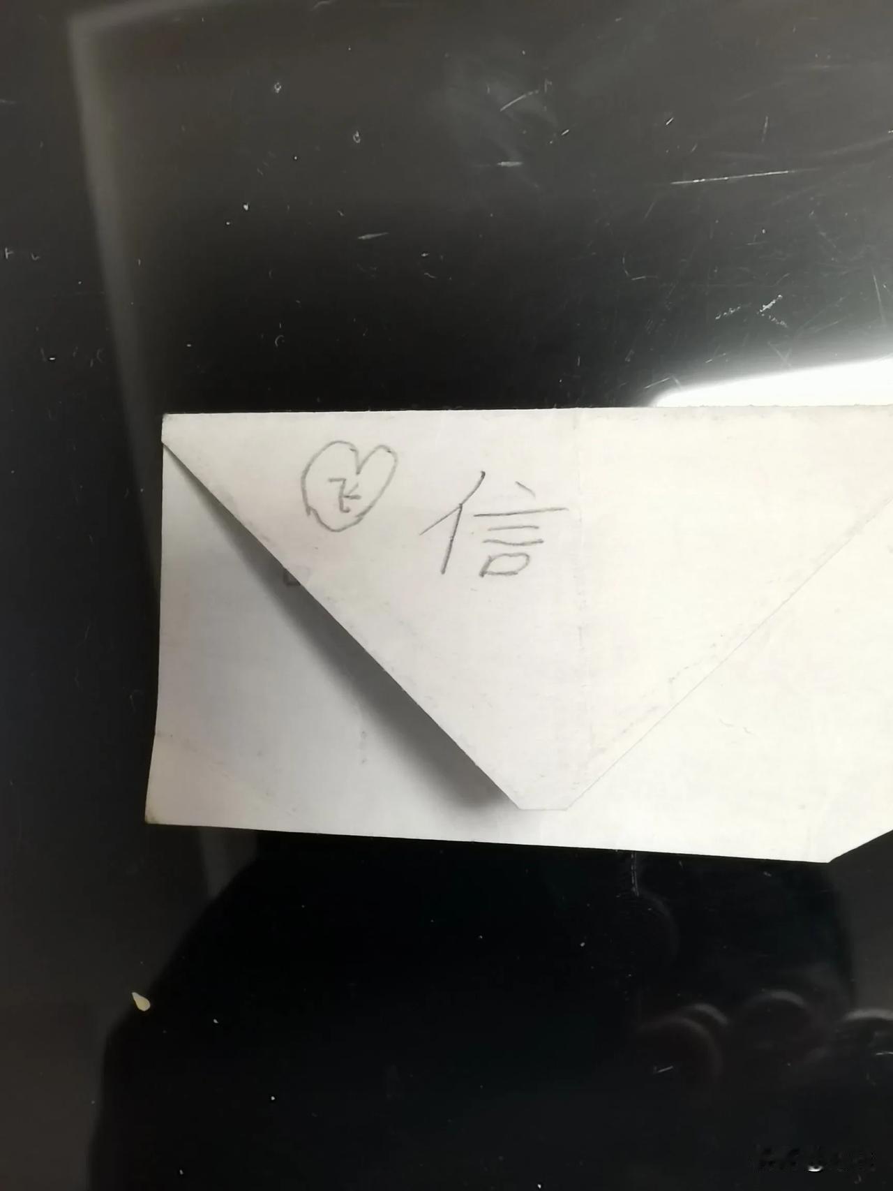 在我的手机里,一直保存着这个儿子写的“信”,其实是一个小纸条。这是儿子读小学三年