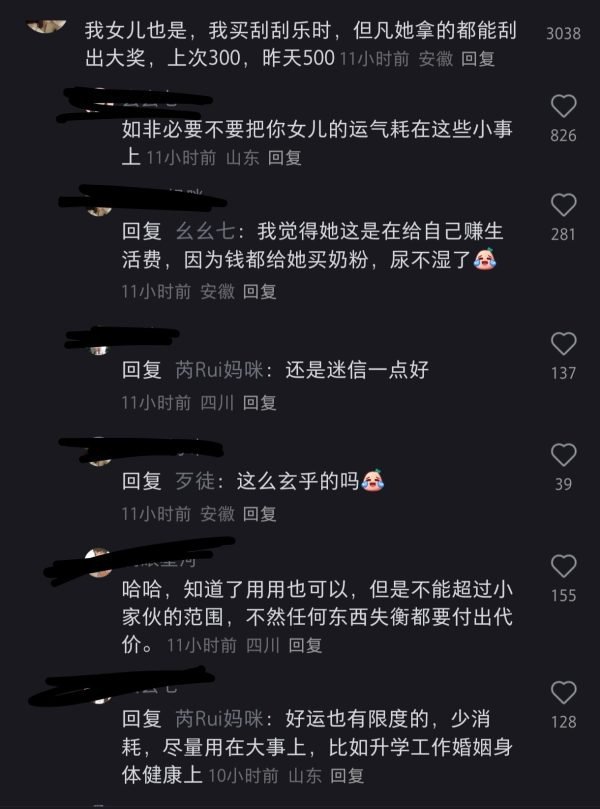 2841还是迷信一点好