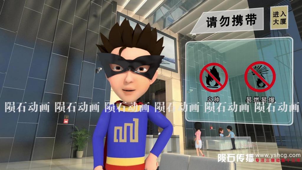 如何制作动画片头 4549765887024638928.jpg?id=0