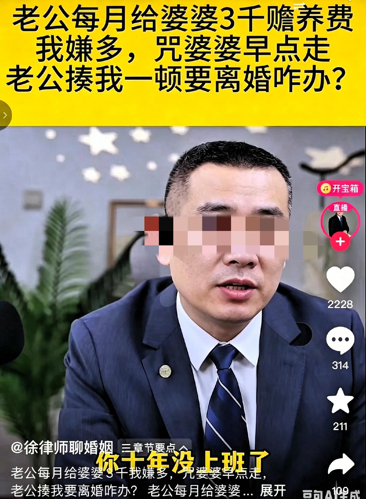 好日子就这样作没了。一女子说她结婚十年，全职在家十年，没有赚钱能力丈夫收入