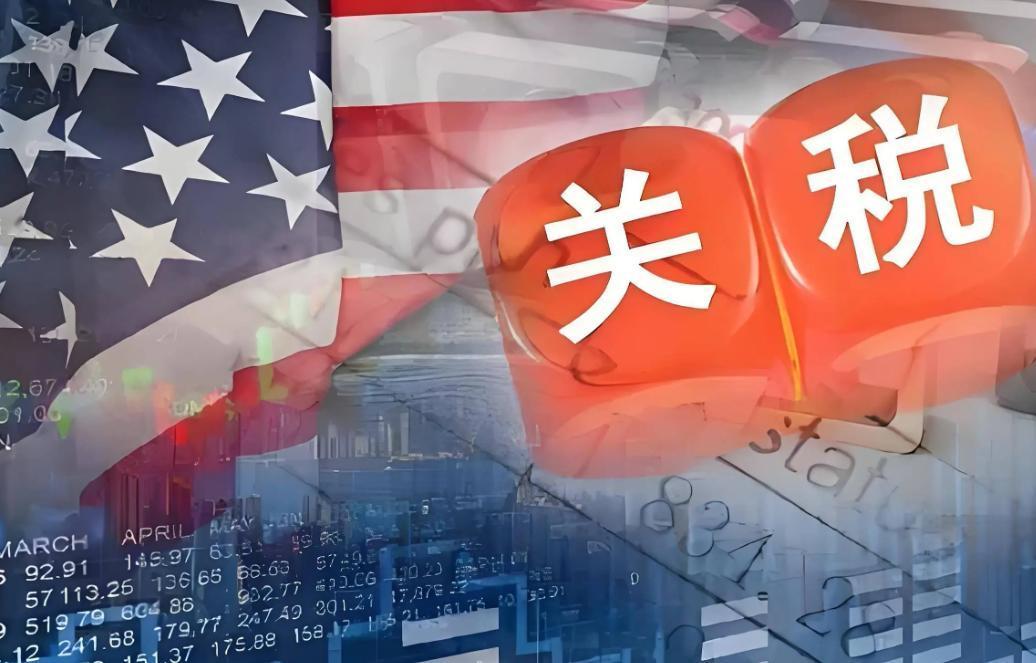 特朗普关税大戏24小时3次反转！美国法官们集体