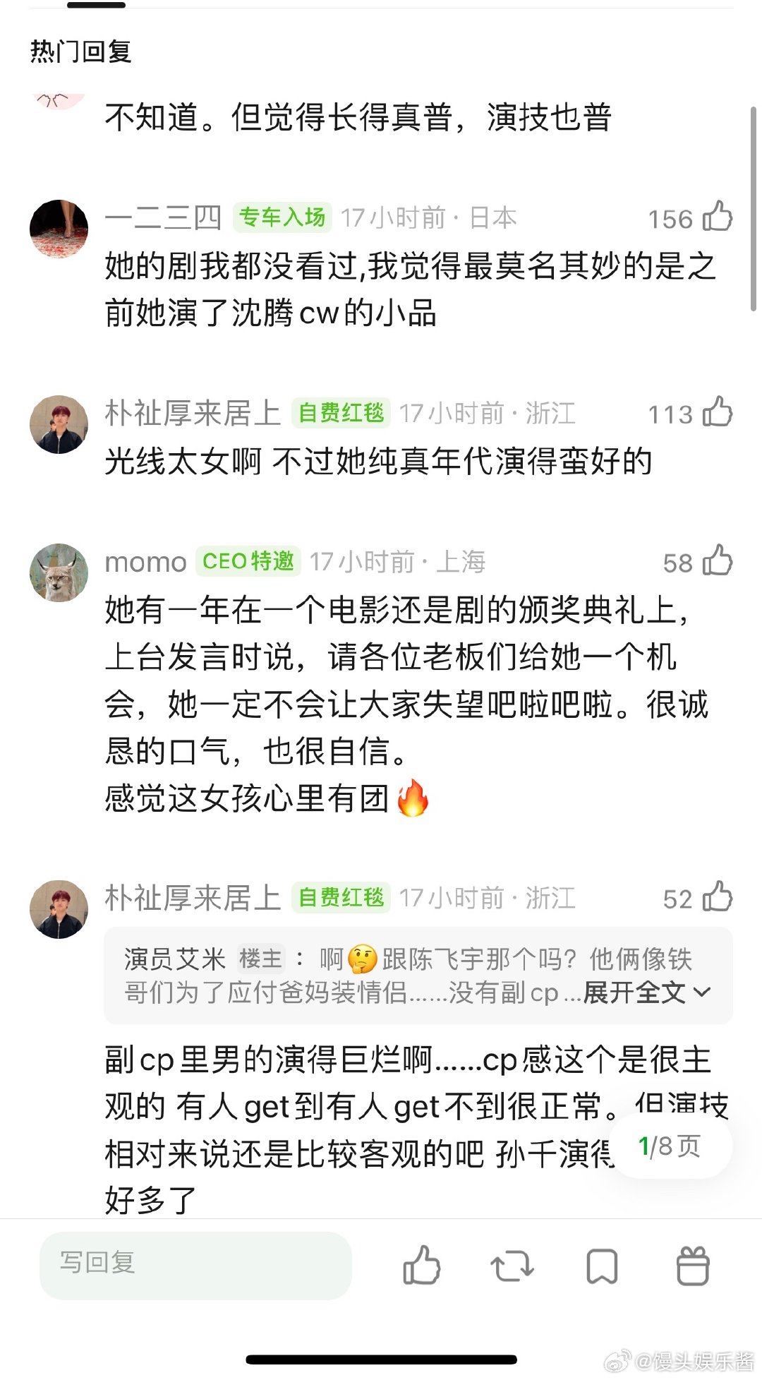 孙千到底什么背景，怎么资源这么好🤔感觉她一部爆剧都没有，为什么能接二连三地演特