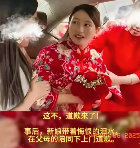 新娘索要28.8万下车费事件后续：结婚当天，新娘突然索要下车费，直接把好好的