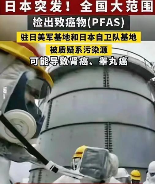报应来了！日本政府自作自受，害人害己。一边是不顾国际强烈反对，连续多年向大海排