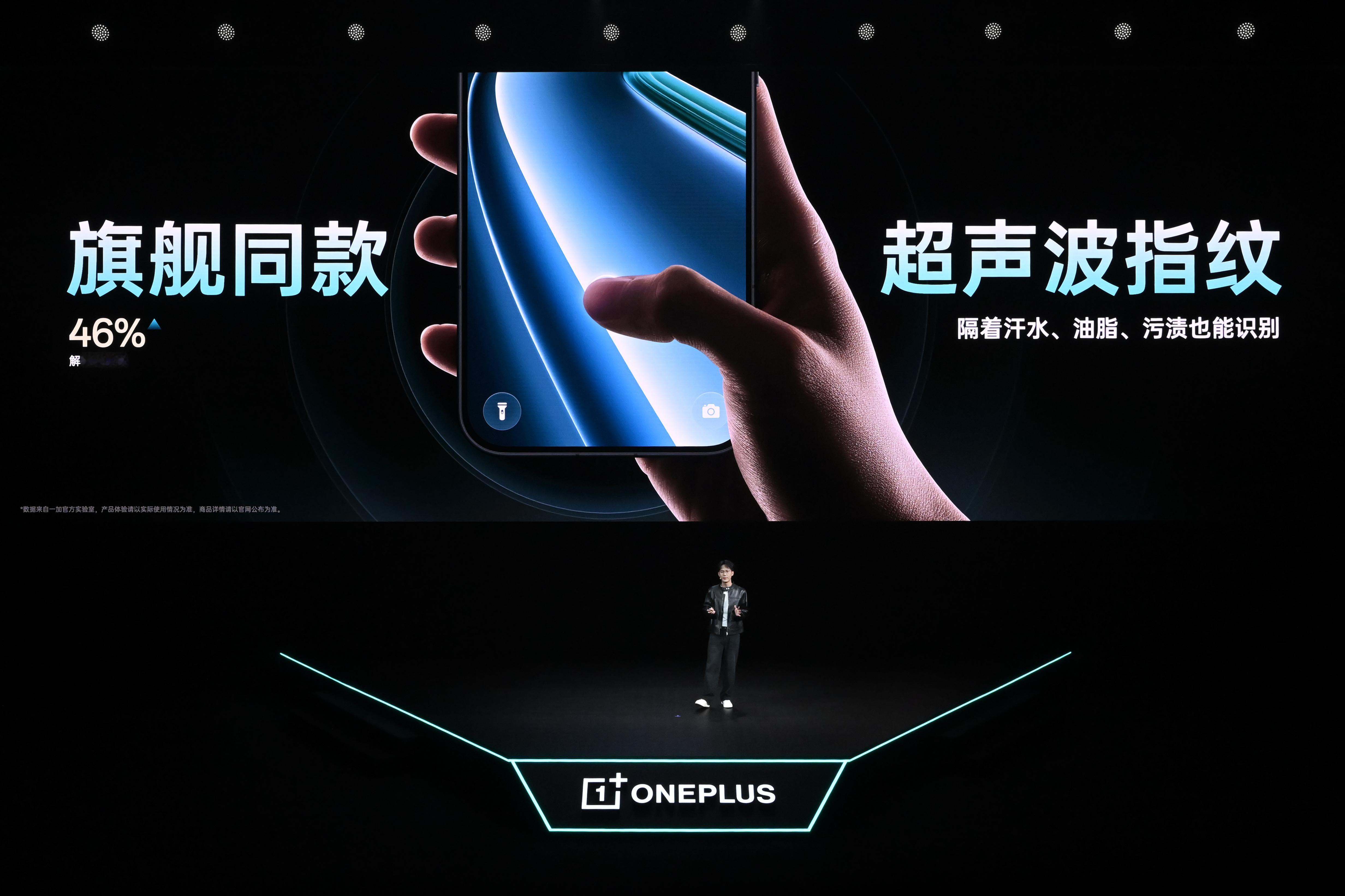 一加Ace6至尊版超声波指纹好评。