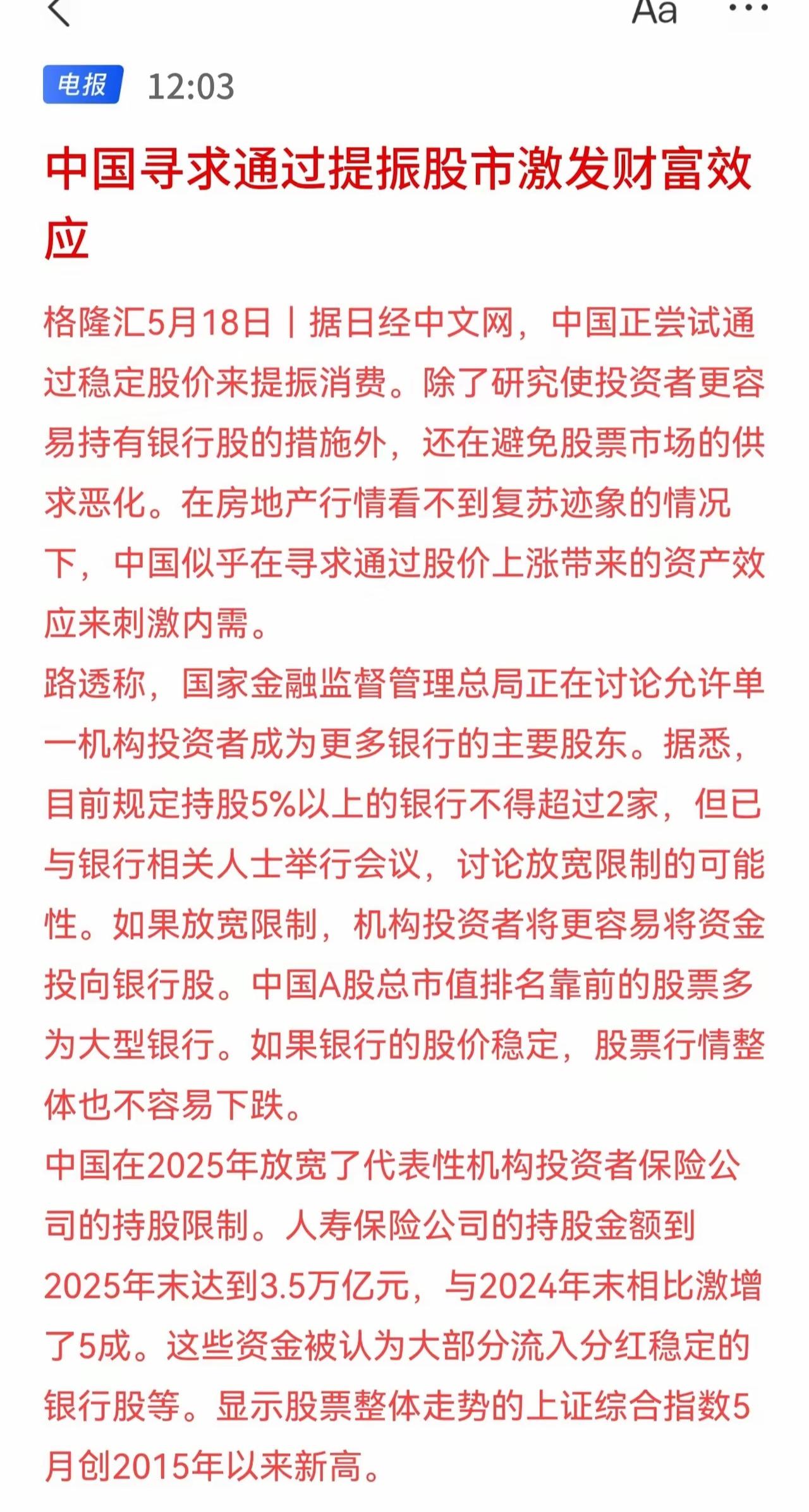 这个有点说道……