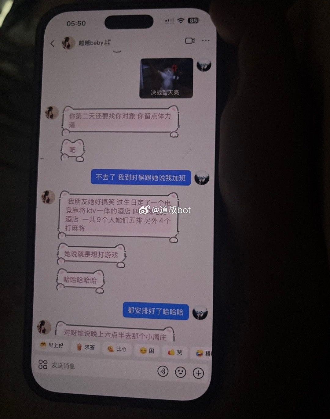 网友爆料，和男朋友同居了，还能有时间出轨！这个女的还这么骚！恶心！🤢