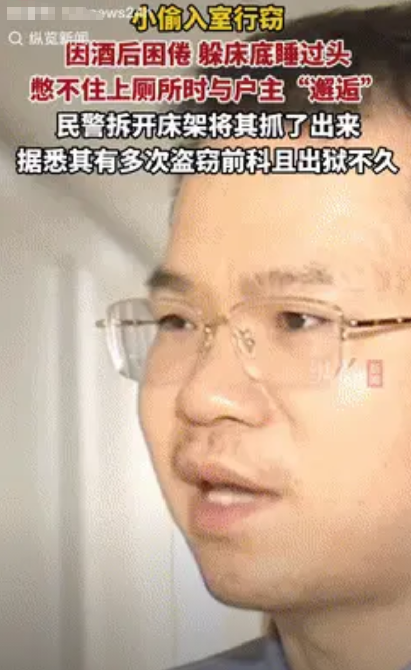 “这样的人才全国罕见！”近日，湖南长沙一男子酒后入室行窃，结果酒劲上来，业务没办