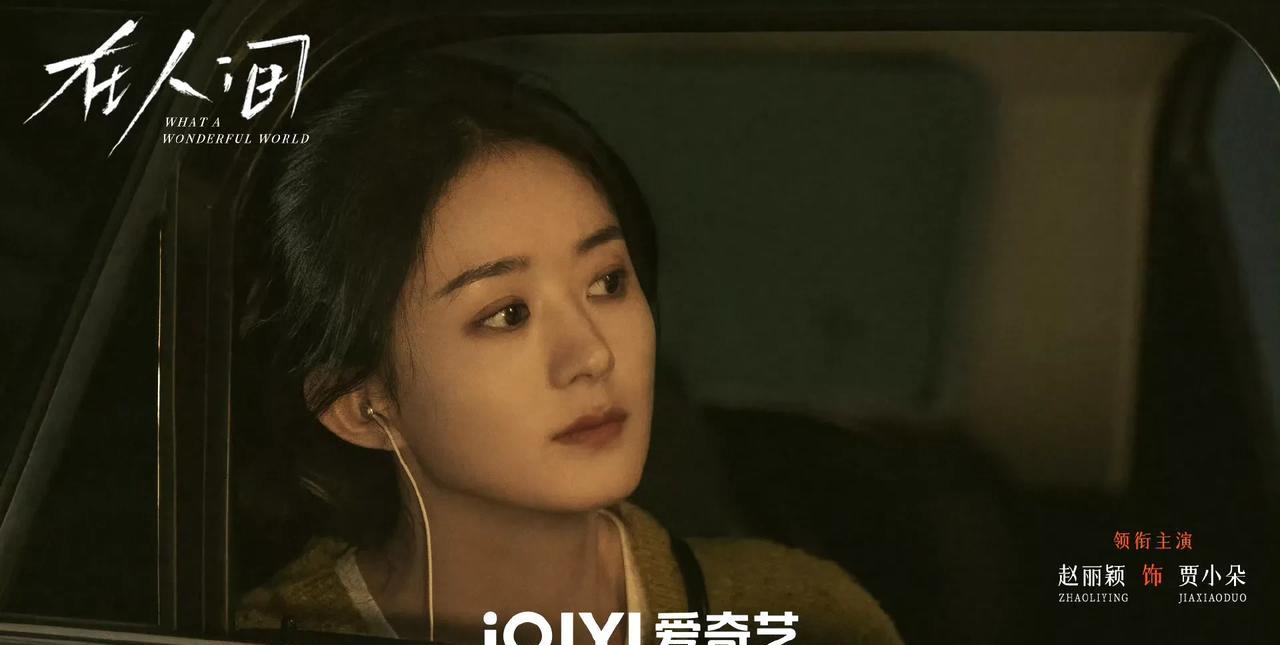 赵丽颖回应官宣恋情传闻？5月22日晚，赵丽颖在社交媒体发文，疑似对官宣恋情的传