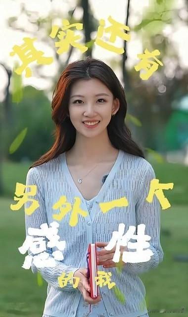 看到与辉同行新主播是新华网前主持人，我突然想对海投简历的兄弟姐妹说一句：要不