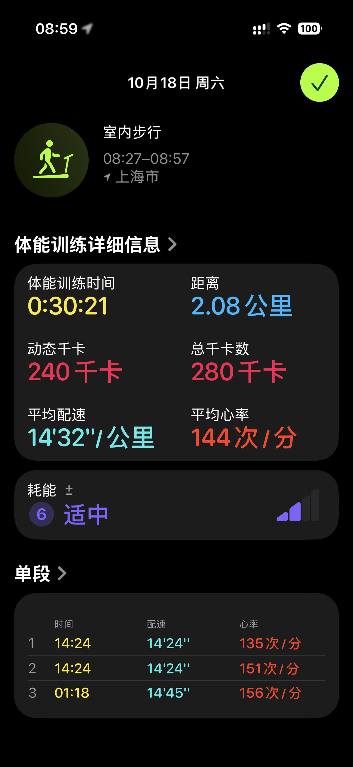 Day27。以后准备调整下锻炼时间，改到早上空腹锻炼。听说这个减脂效率更高点，