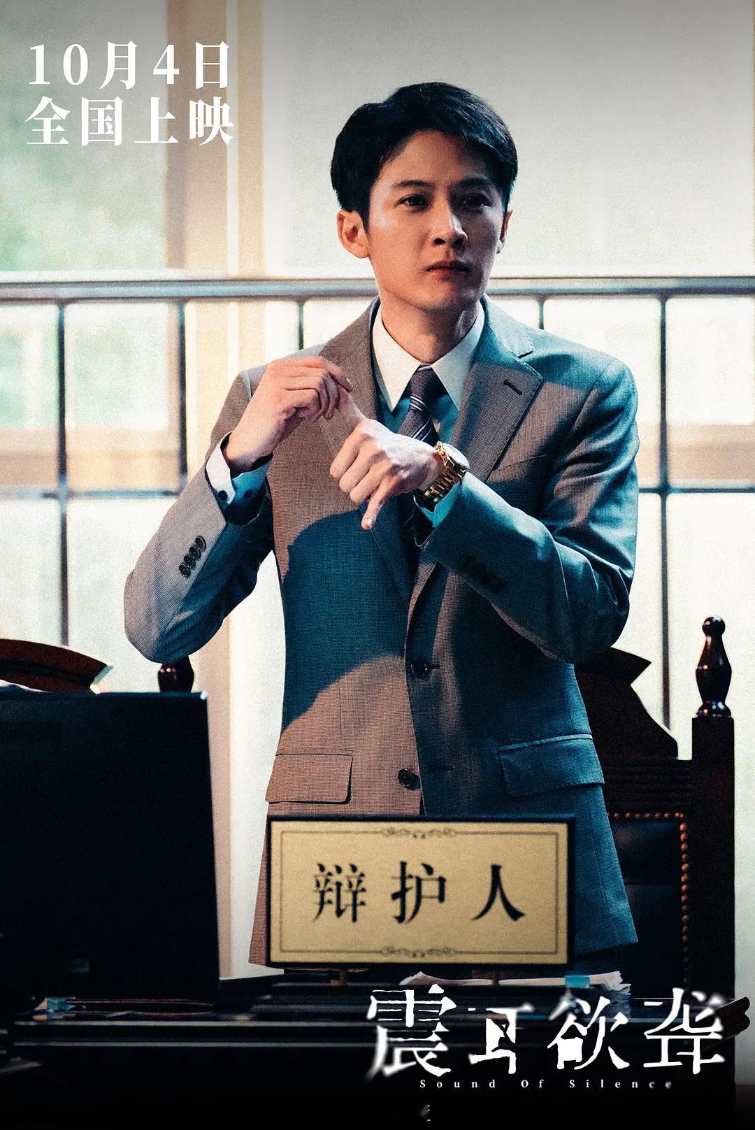 电影圈的男演员也是需要新鲜血液的，今年国庆档几位走进电影的男演员都还挺亮眼的：.