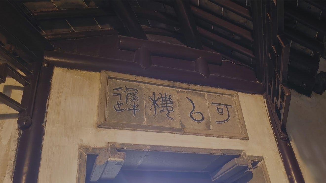 大家伙来认字儿～[大笑]​​​