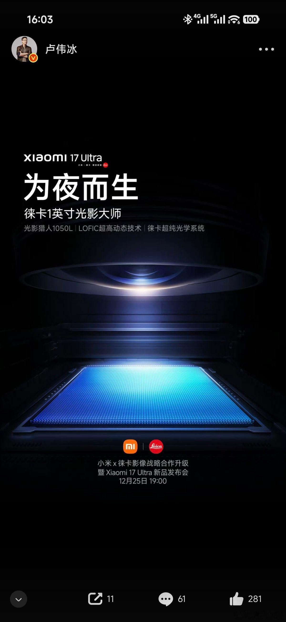 小米现在已经被搞得要么小字放大很多，要么干脆不用小字了。挺好的，之前专门鞭策了一