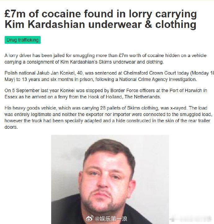 毒贩用金卡戴珊内衣运毒一名波兰卡车司机因走私价值700万英镑的可卡因而被判入狱