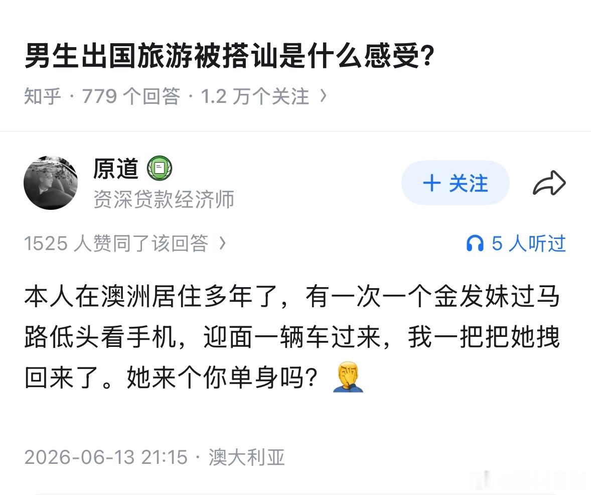 民间艺术观察