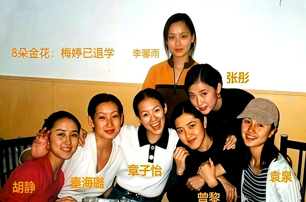 当年中戏96班神仙打架，最打眼的根本不是章子怡，而是大二就敢退学的梅婷，后来拿影帝的刘烨，当时甚至惨