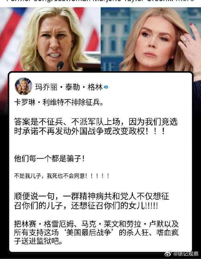 MAGA粉头最近没有被懂王渲染的美军天下无敌的宣传中沉醉，反而开始质疑，当初说好