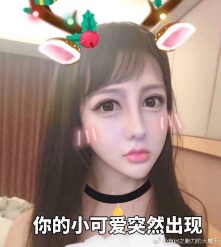 网红超污少女