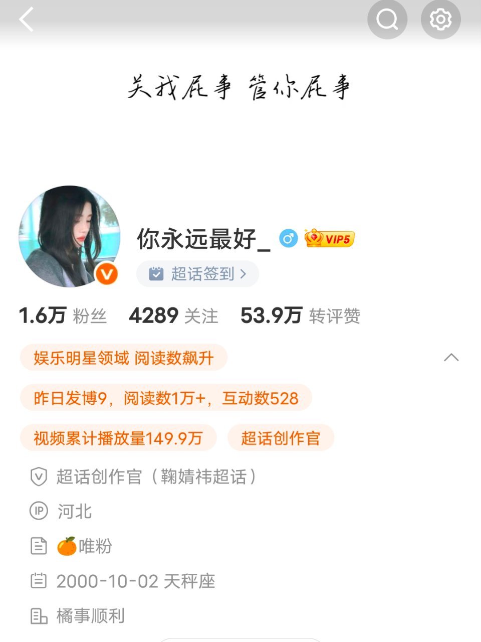 嗯哼（）昨天v现在​​​