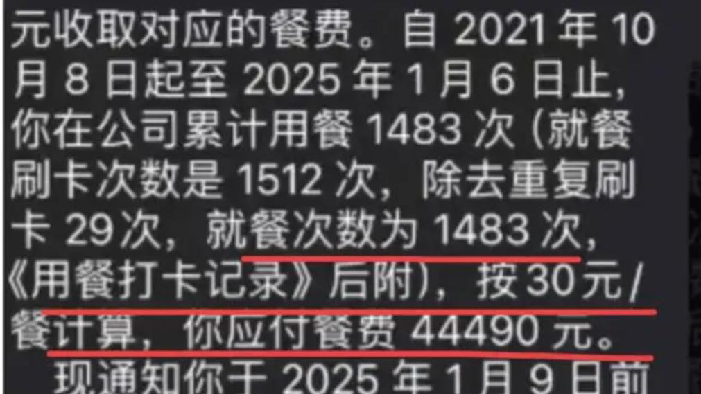 广州游戏公司“奇葩风波”:员工离职被要求吃了我的给我吐出来