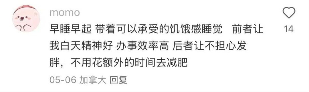哪件事大大改善了你的生活质量？