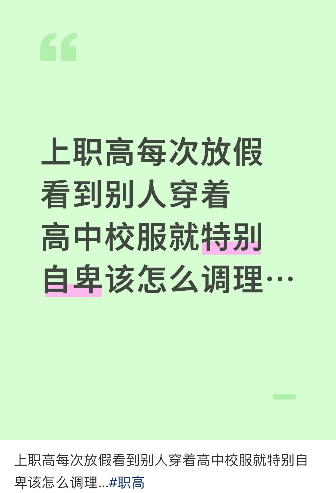 学信网的含金量还在上升