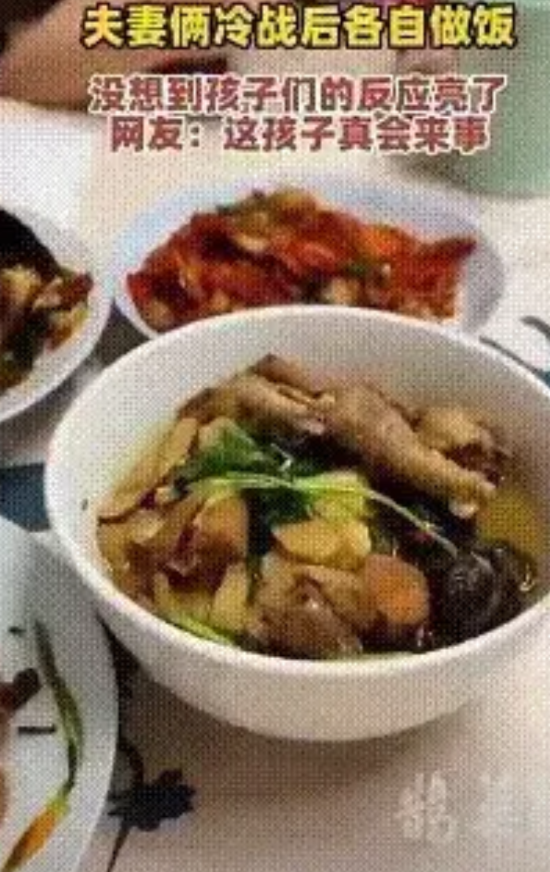 难以置信！夫妻俩吵架后，冷战期各自做饭，为缓解尴尬，吃饭时老公相继三次夹菜给老婆
