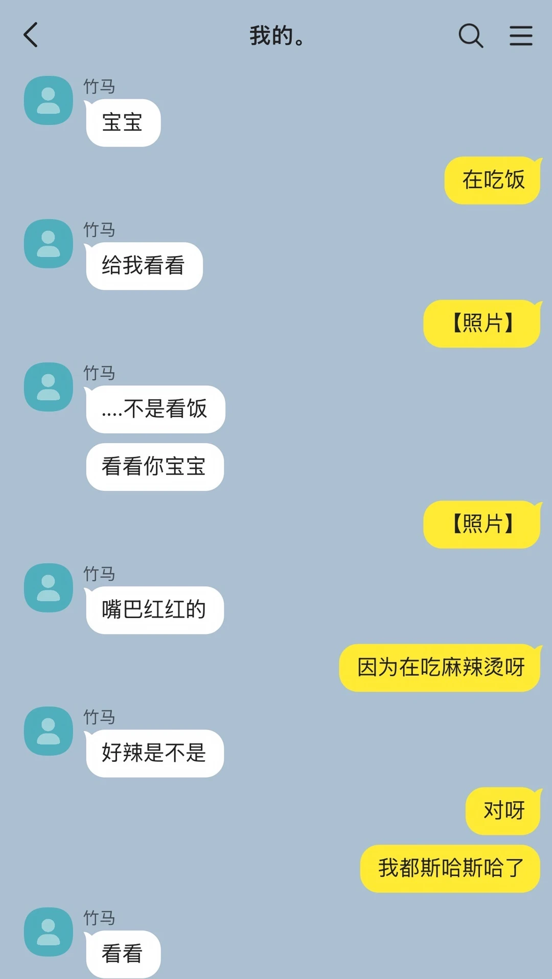 青梅竹马真的要这样吗