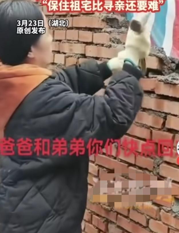 湖北仙桃姐姐李林这么多年，一直守着早已破旧不堪的祖宅，哪怕房子早已成危房不能住人