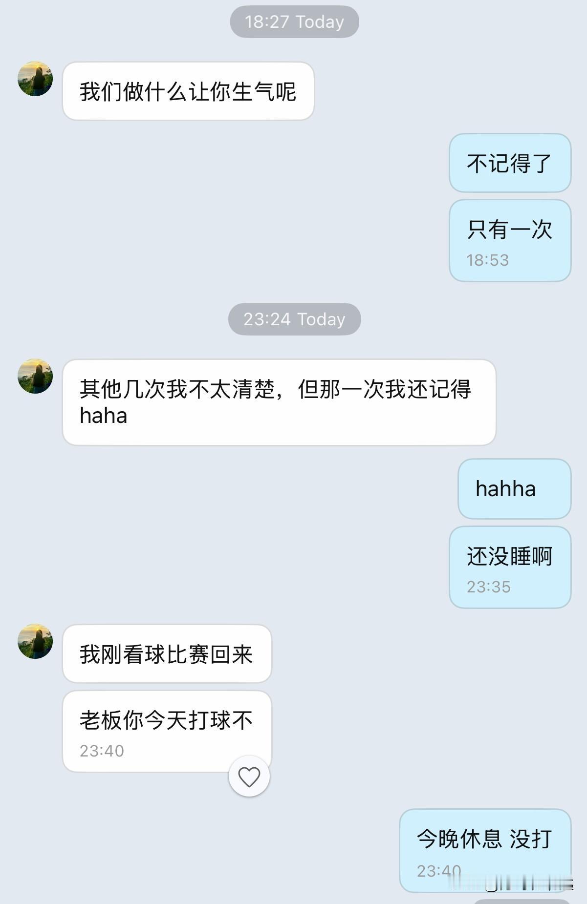 表妹离开公司了天天找我聊天聊日常聊生活聊爱好聊找男朋友越南女孩很会聊