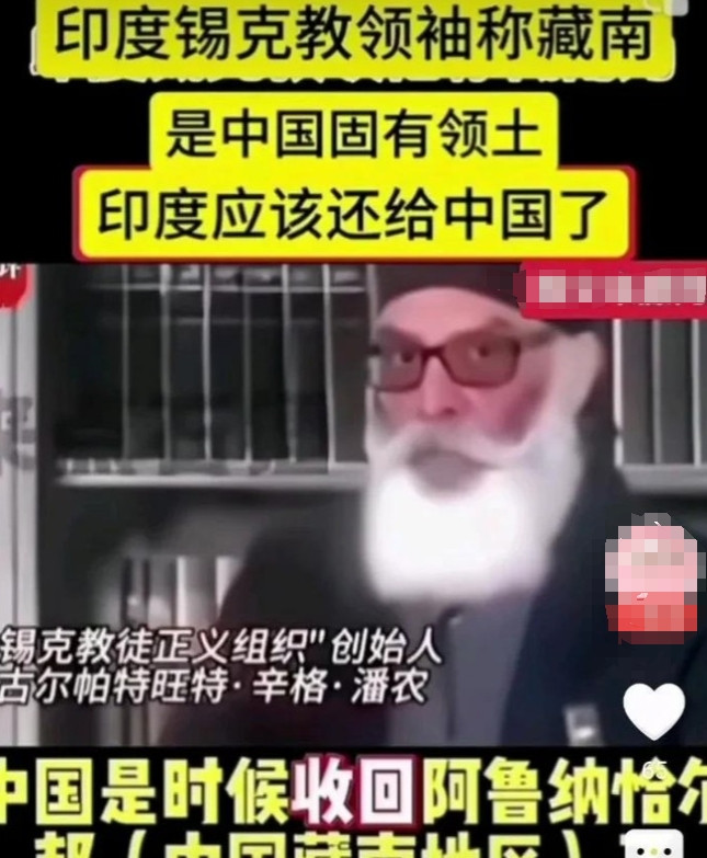 俄罗斯人这次错的离谱了：不是西方离间中印关系，而是印度已经充当了西方打手要说