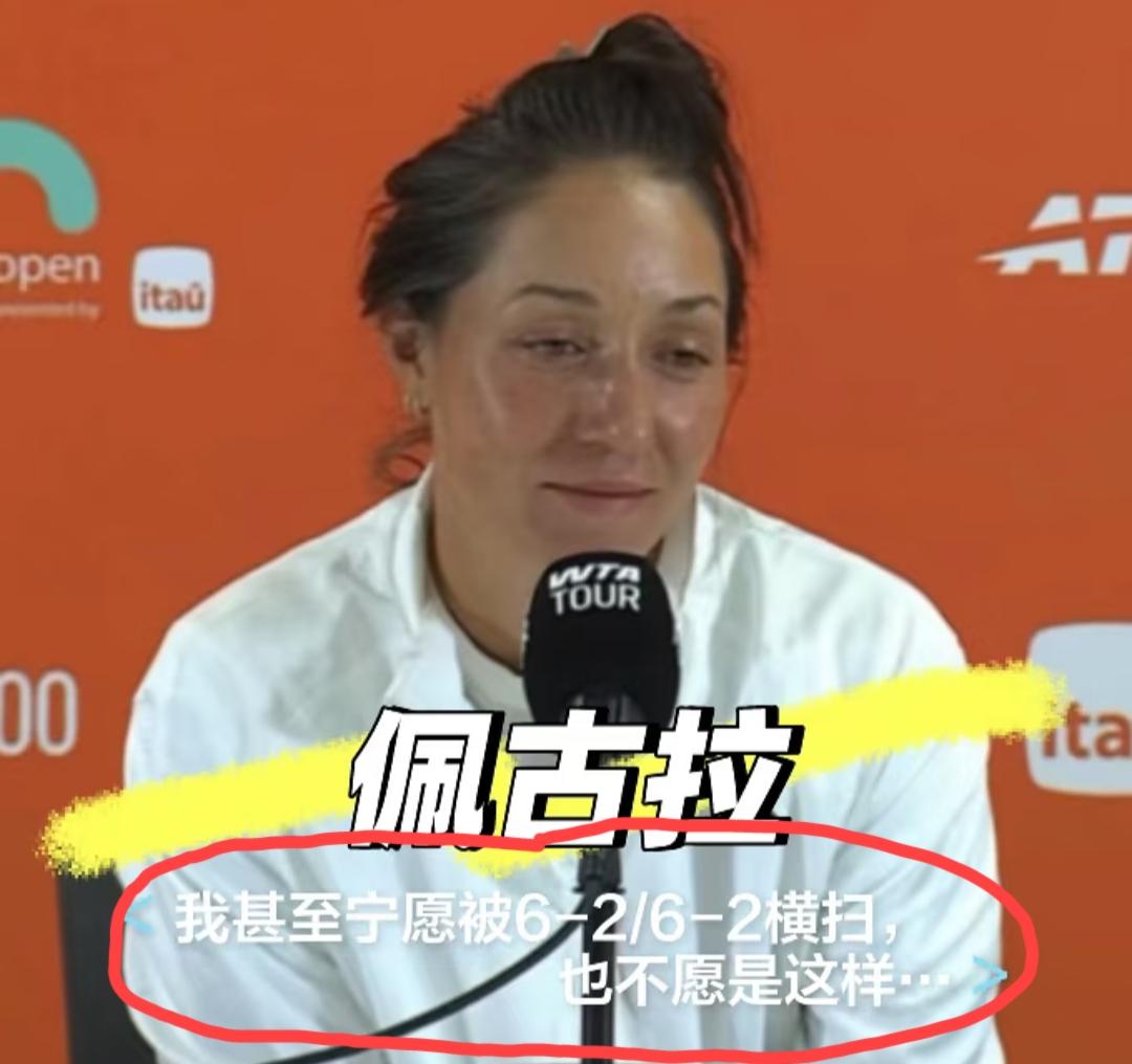 佩古拉在迈阿密公开赛1/4决赛上，1:2被莱巴金娜无情逆转，加上这次的输球，她本