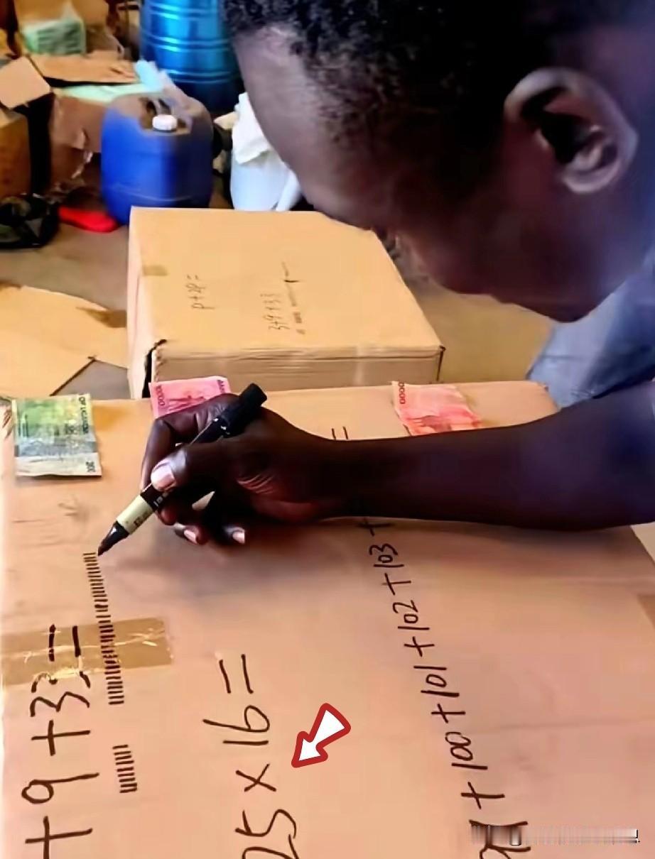 这就是应试教育和快乐教育的差距！今天朋友面试了一个211毕业的非洲学生，说是