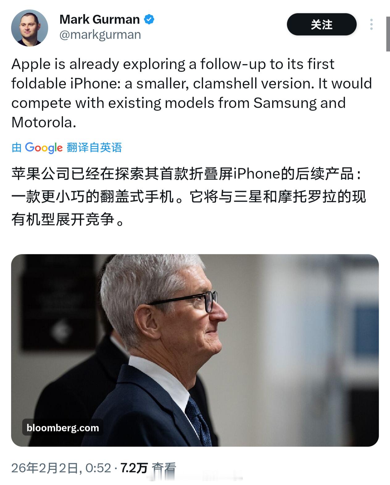 看来iPhone准备双线作战……在横向折叠屏领域对战华为为首的中国厂商（尤其