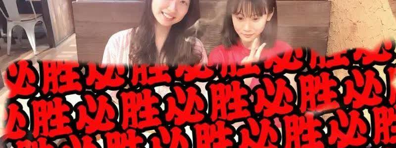 早田希娜和桥本帆乃香赛后那段对话，真是让人听着都替她们感到绝望。两个0-