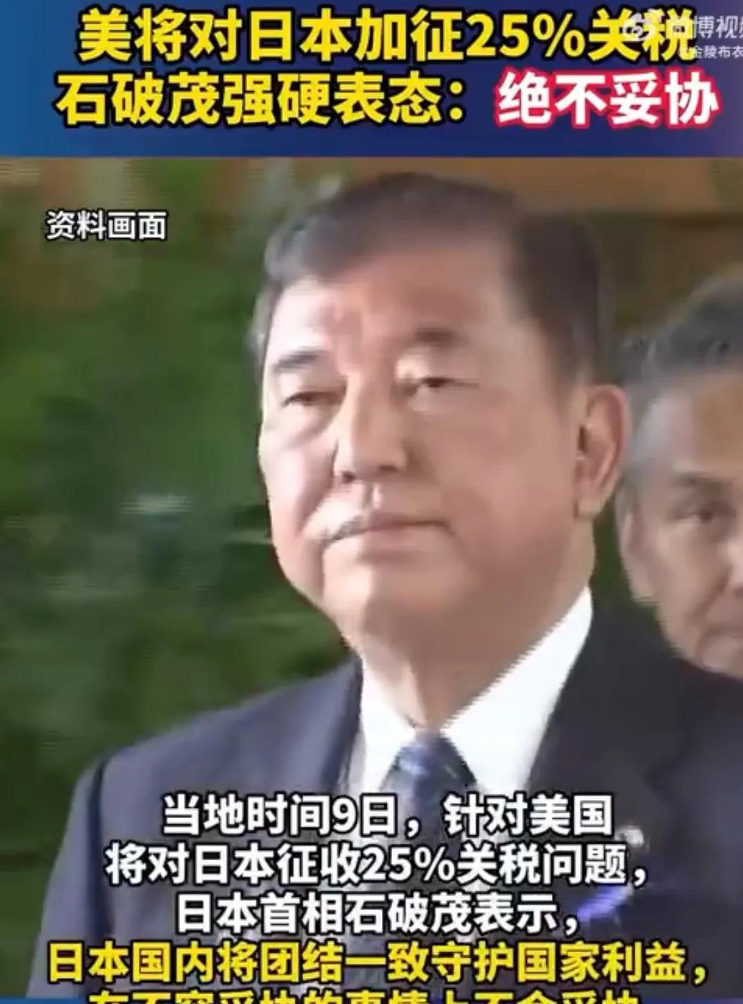 这就是日本跪舔的后果，不要忘记，你是一个被美国“阉割”的国家哦，昨天，针对美国