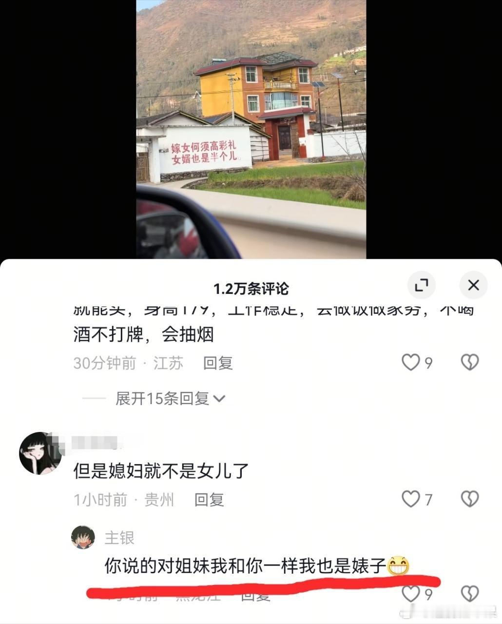 “半个儿”了随岳父母姓吗？随母姓就接受不要孩子[笑着哭]