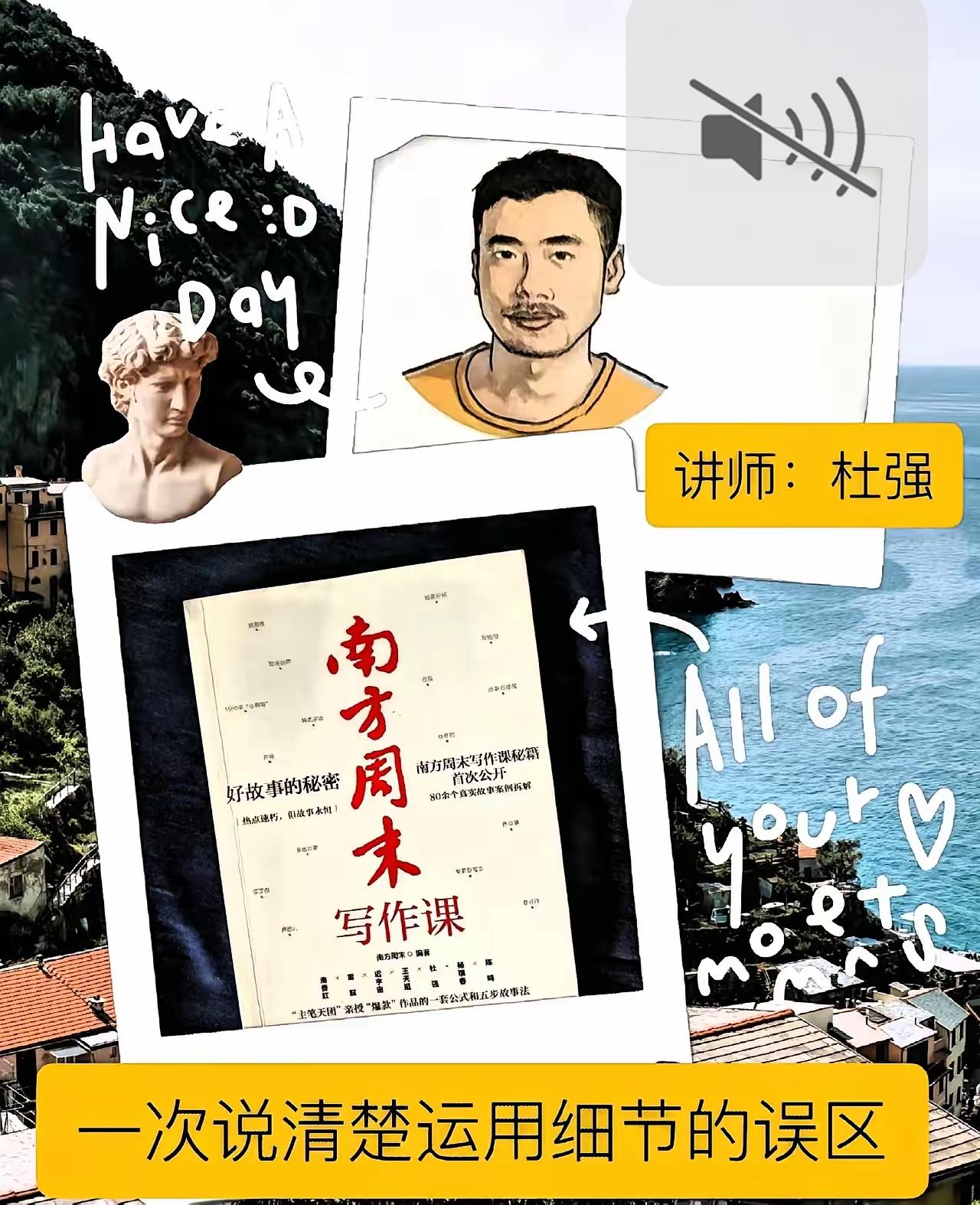 杜强失踪了！杜强失踪了！！杜强失踪了！！！但比起他在哪，全网更疯找的是他藏着的