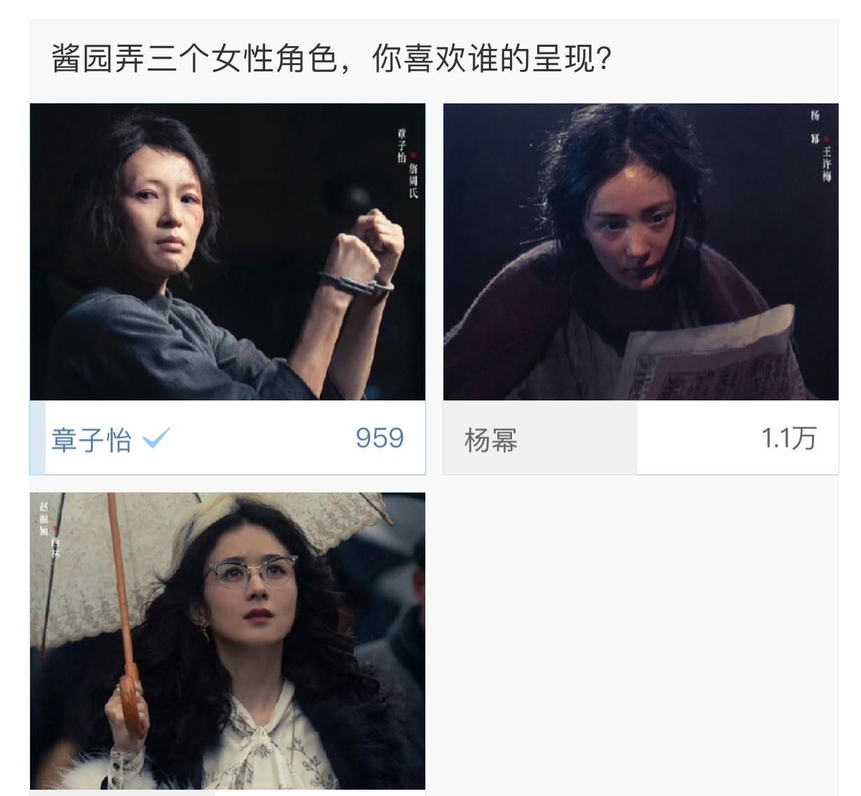 酱园弄本来就不想看，我不认为陈可辛拍得了这种题材，结果人还拍个上下部，是谁给了主