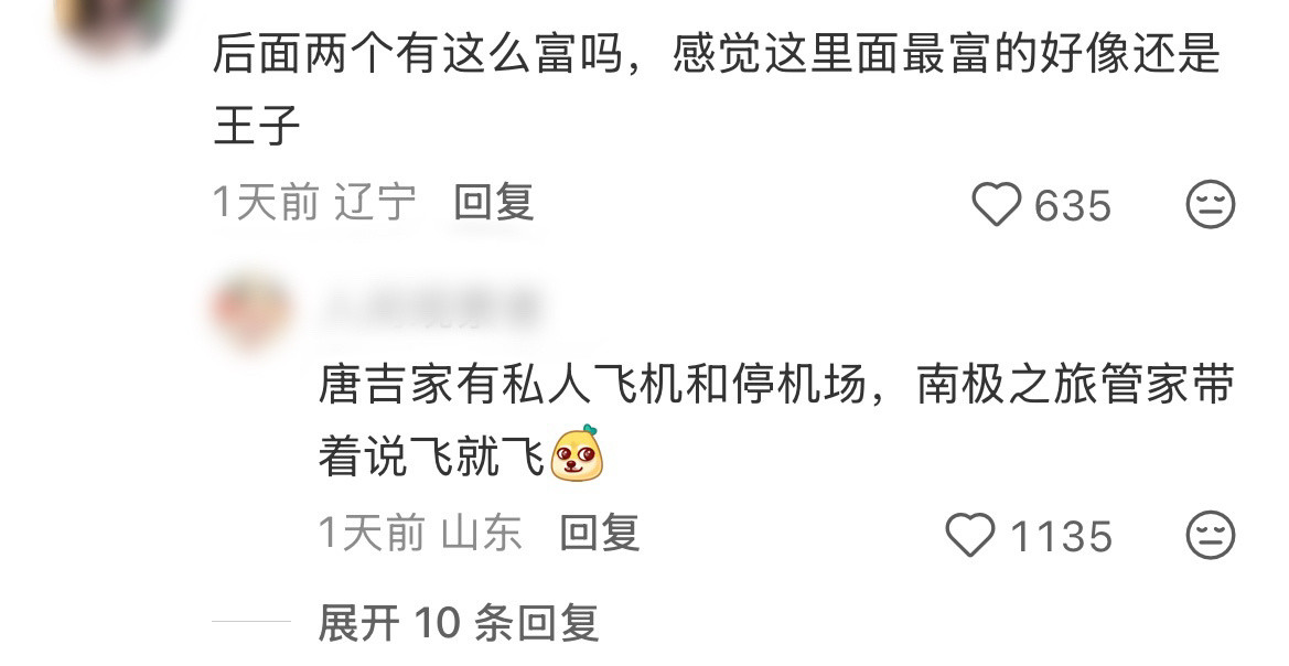 我以为我们长大了会聊一些别的…（没有说这个不好的意思(･᷄ὢ･᷅)搞笑幽默我